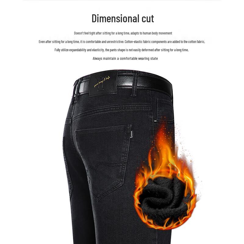 Romon Men's Thermal Straight-Leg Denim Jeans WL9819R