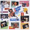 CD FILM TEMALÅT YONINBAYASHI SOU Toei Film Jackie Chan Trailer The COCA14602 Columbia 1997 Japan Omslagslapp Ljudspår Musikal