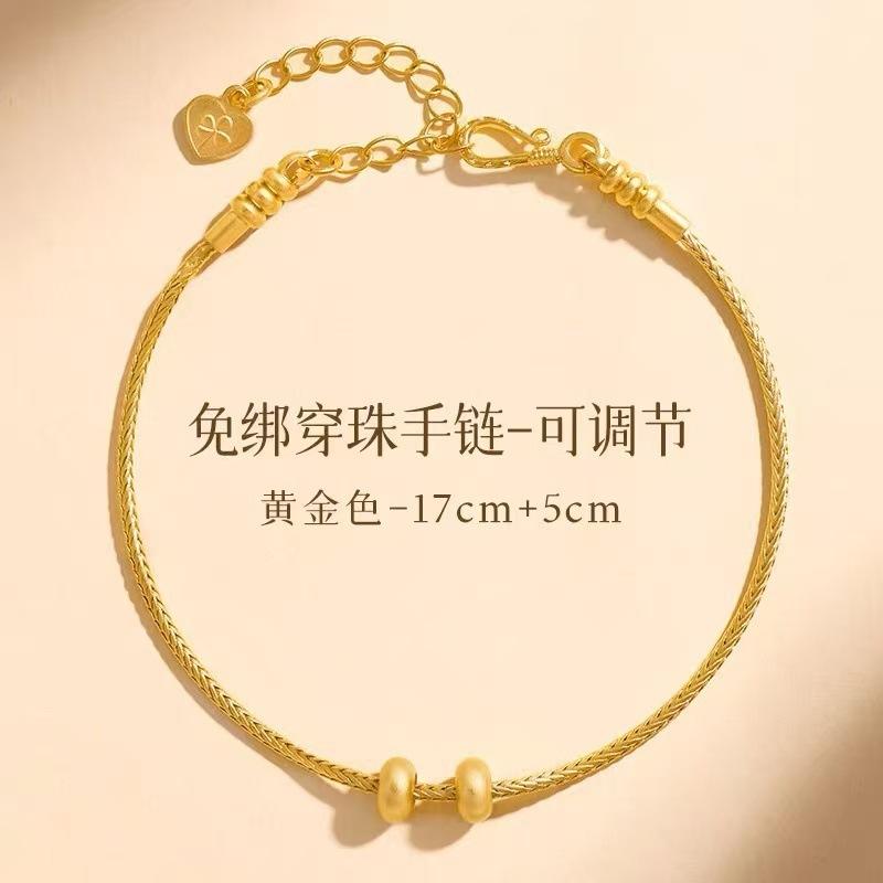 

Universal Bead Bracelet, can be worn with gold, handmade diy Accessories for women s beaded bracelets with direct threading and no need for tying 【Universal Beaded Brace