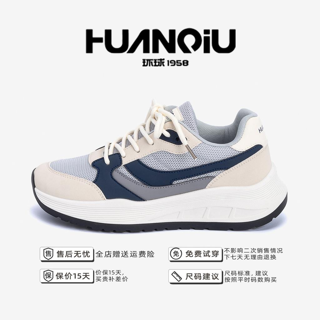 Global Popular Mesh Sports Shoes Men's ZHQ-XA370 Summer Versatile Thick-soled Trendy Shoes Mesh Breathable Dad Shoes