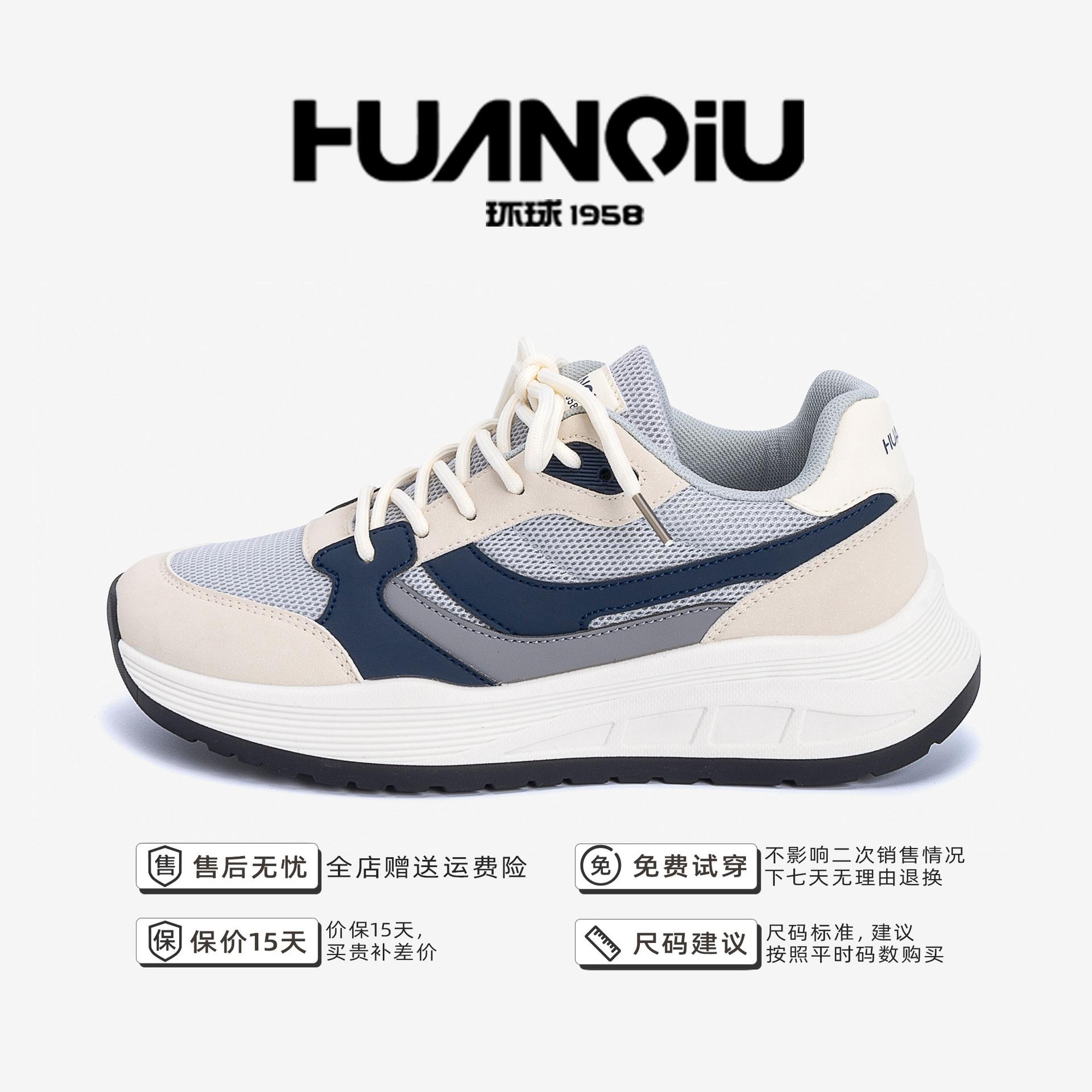 

Global popular mesh sports shoes men s ZHQ-XA370 summer versatile thick-soled trendy shoes mesh breathable dad shoes 39