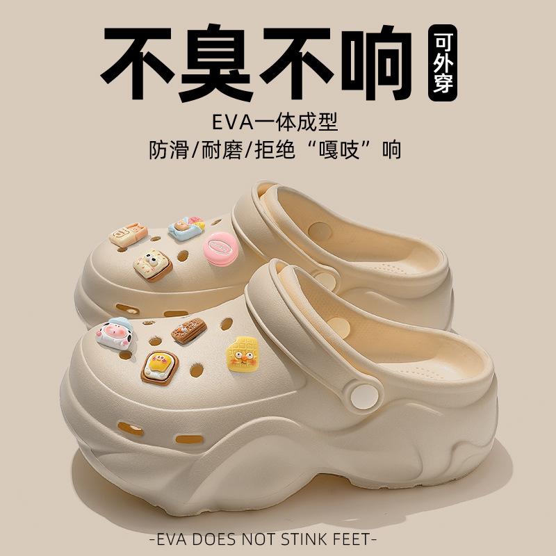 Hole Shoes New Puff Clouds Non-slip Arch Support Not Tired Feet Thick-soled Slippers