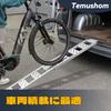 Temushom Aluminum Ladder 180cm 200kg Load Foldable Bike for Lawn Snow and Buggies Rail, Long, Capacity, Ramp, Non-Slip, Durable, Lightweight,