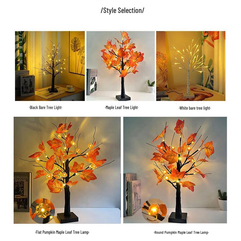 Linpan Maple Leaf LED Tree Lamp