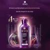 Ryo Nourishing & Strengthening Shampoo
