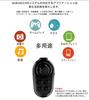 Kiowon Universal Remote Controller Bluetooth Connection Smartphone Remote Control Compatible with Android Music Mouse Simple Game Mode Options 4.0