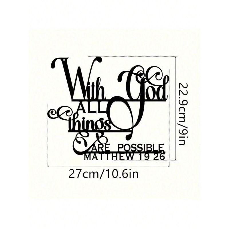 Metal Wall Art Christmas Bible Matthew 19:26 Home Garden Decor