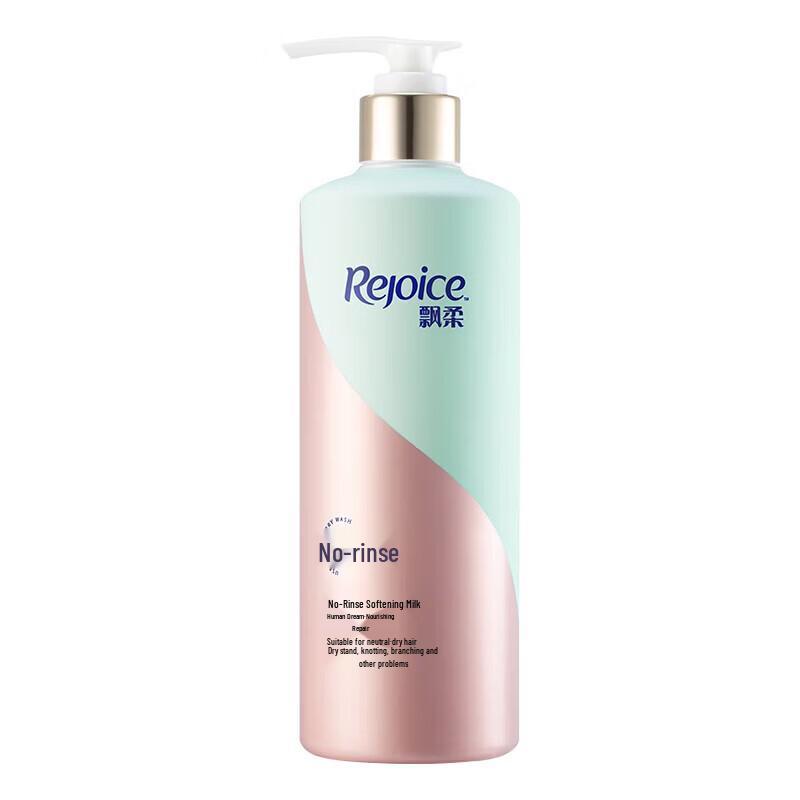 Rejoice Ginseng Nourishing Leave-in Hair Conditioner