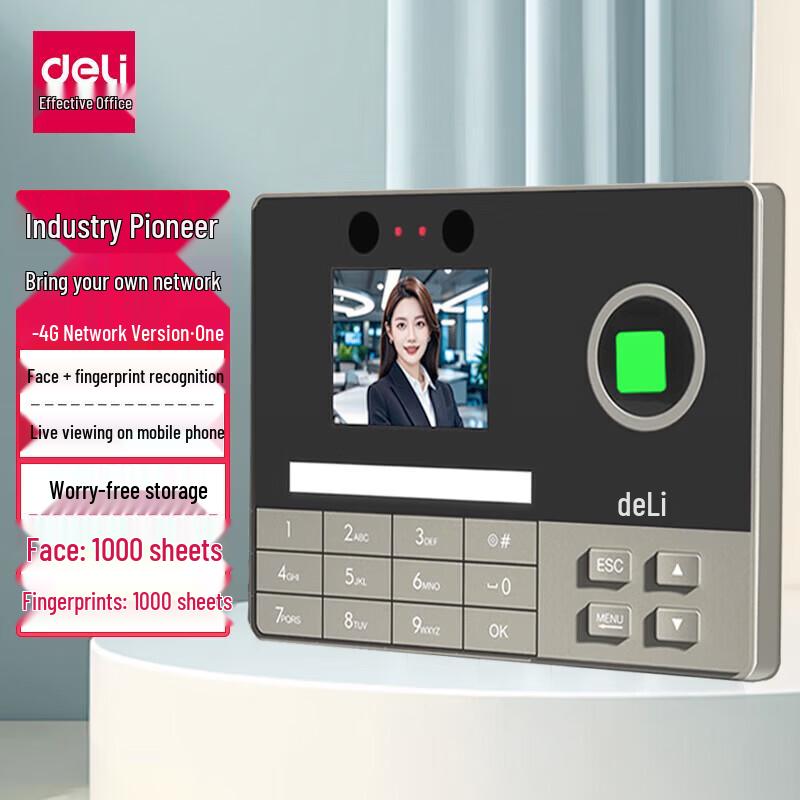 Deli 4G Face & Fingerprint Smart Time Clock
