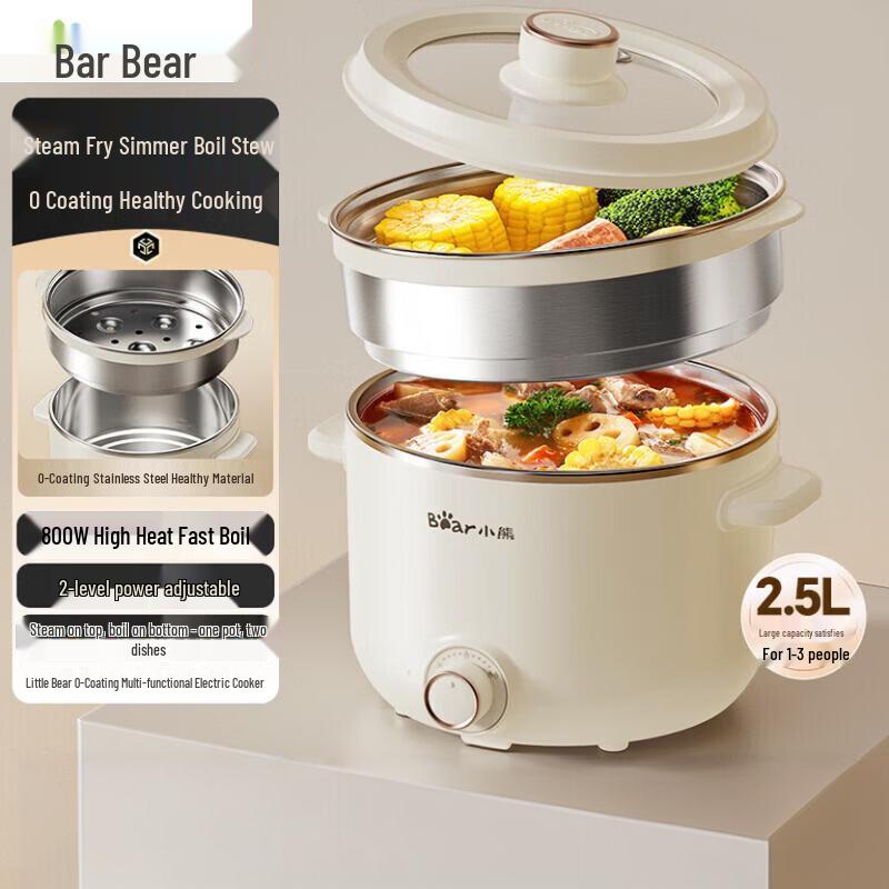 Bear 2.5L Multi-function Electric Cooker with Steamer CN plug (adapter included)
