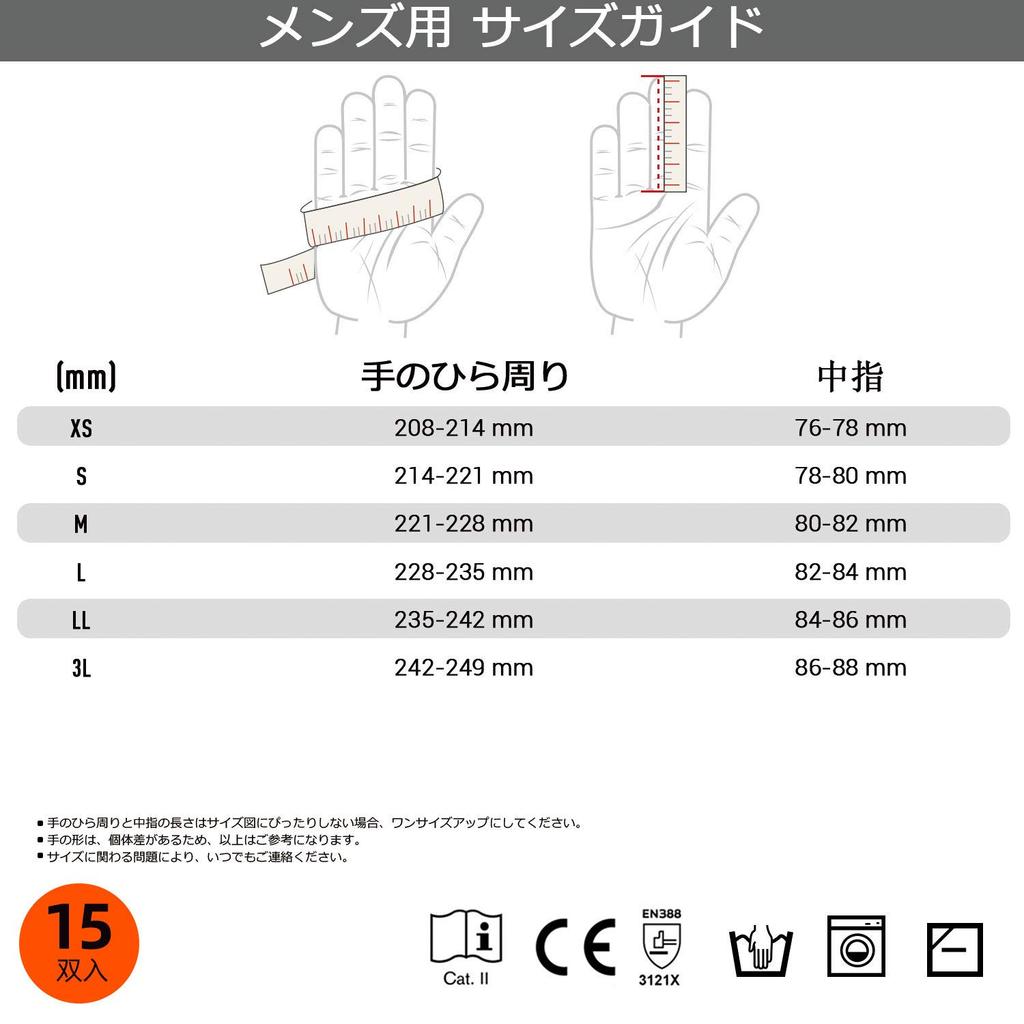 Polyurethane Grip Thin Work Gloves for and Gardening Size [Vgo...] 15-Pack Gloves, Non-Slip, Gardening, Concrete, Construction, (15-Pack, S, Black,