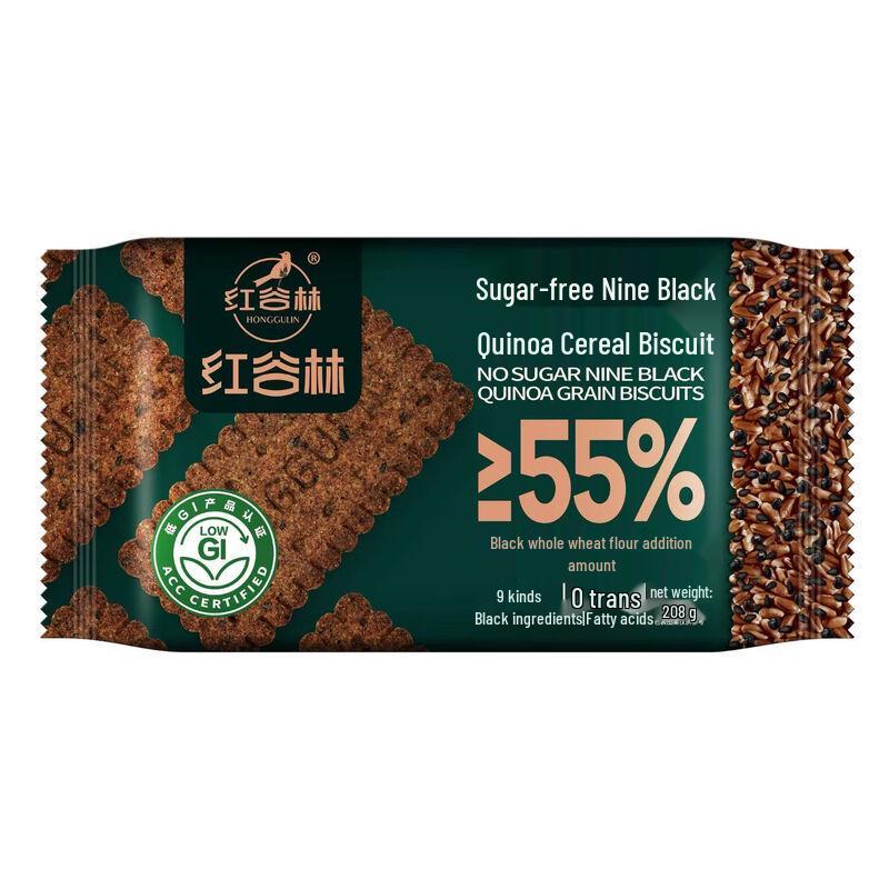 HONGGULIN Sugar-Free High-Fiber 9 Black Quinoa Cereal Biscuits