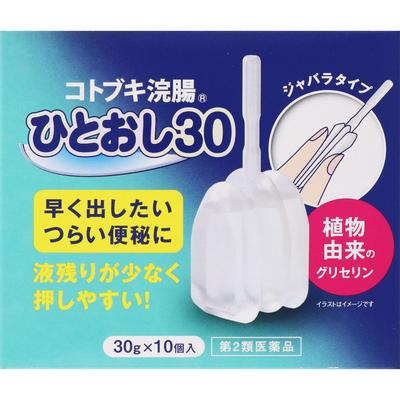 Mune Pharmaceutical Kotobuki Enema Single-Push 30g X 10 Efficacy: Constipation Enema