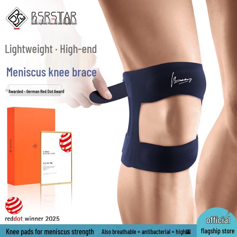 Bestore 5E-T Air Knee Pad One Size, Adjustable