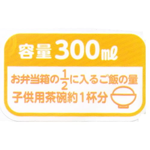 Rec Anpanman Lunch Box (Lock Type) Yellow