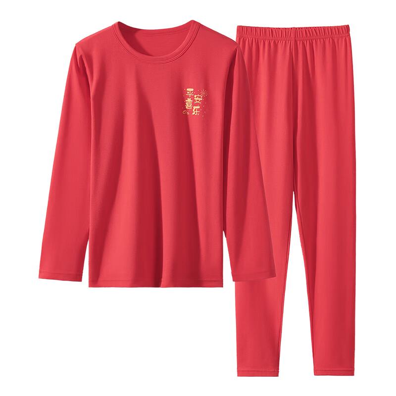 Langsha Kids' Lucky Red Thermal Underwear Set