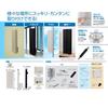 Sun Electronics terrestrial digital flat antenna ivory white SDA-20-2A-W