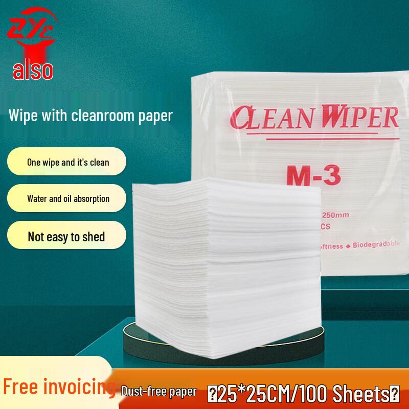 Zhe Ye M-3 Industrial Dust-Free Wiping Paper