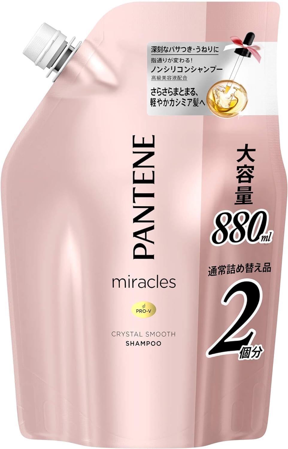 

Pantene Miracles Shampoo Extra Crystal Smooth Silicone-Free Refill, Large, 880mL, белый