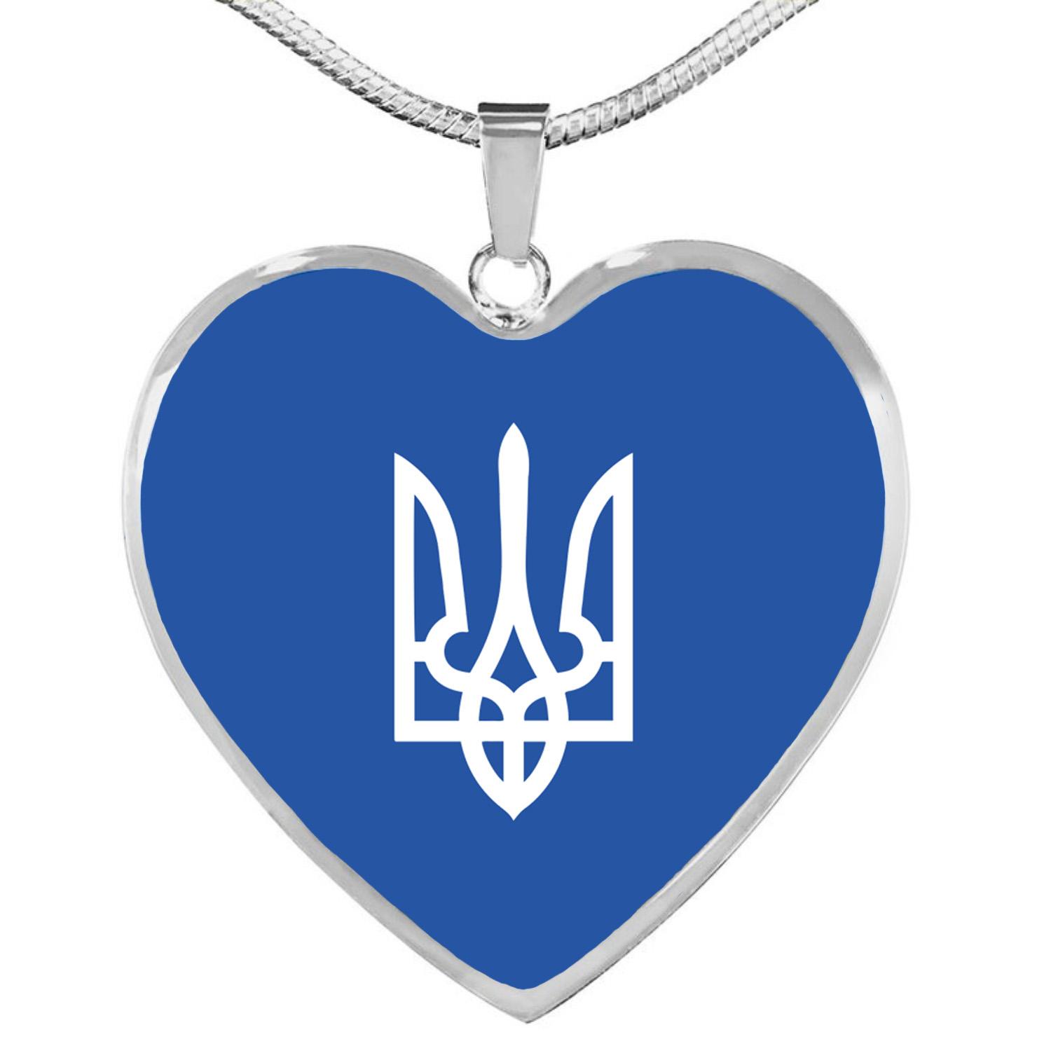 

Намисто з підвісками у вигляді серця з прапором України Тільки для вас. Намисто з підвіскою у формі серця Розкішне намисто