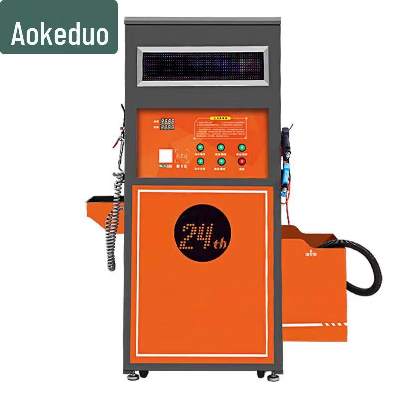 Автоматическая машина самообслуживания для мойки автомобилей Aokedu