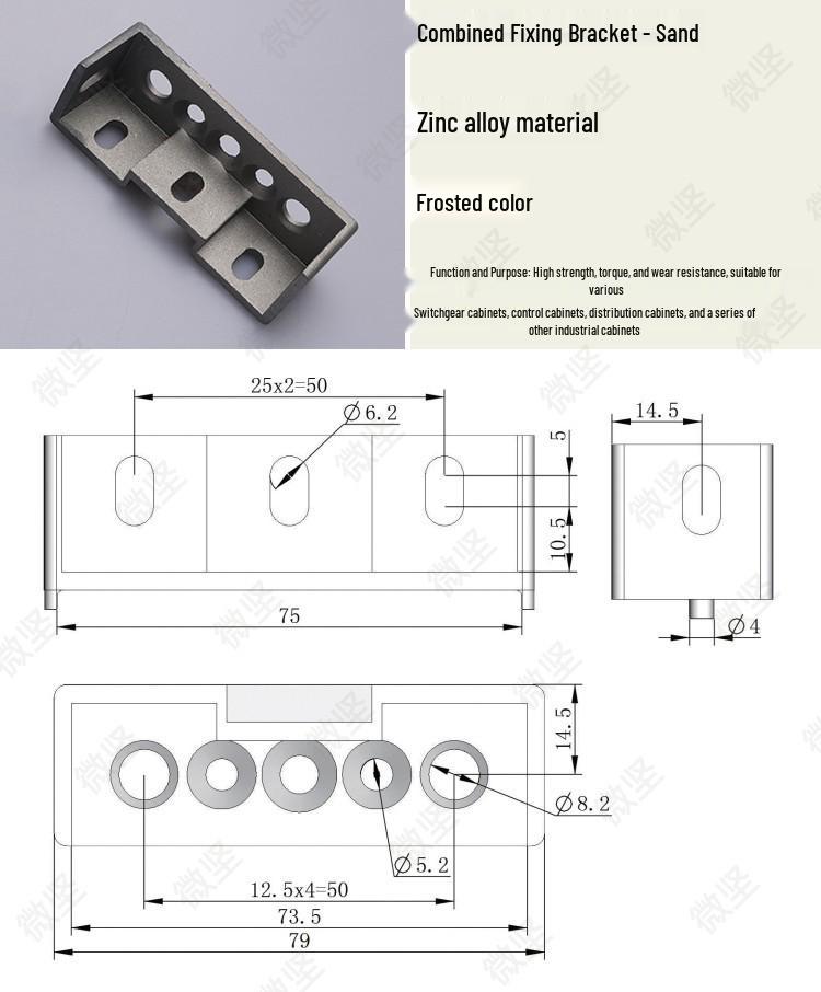 Combined PSTS Cabinet Support & Mounting Bracket with WIEGMANN Connector & Side Crossbeam