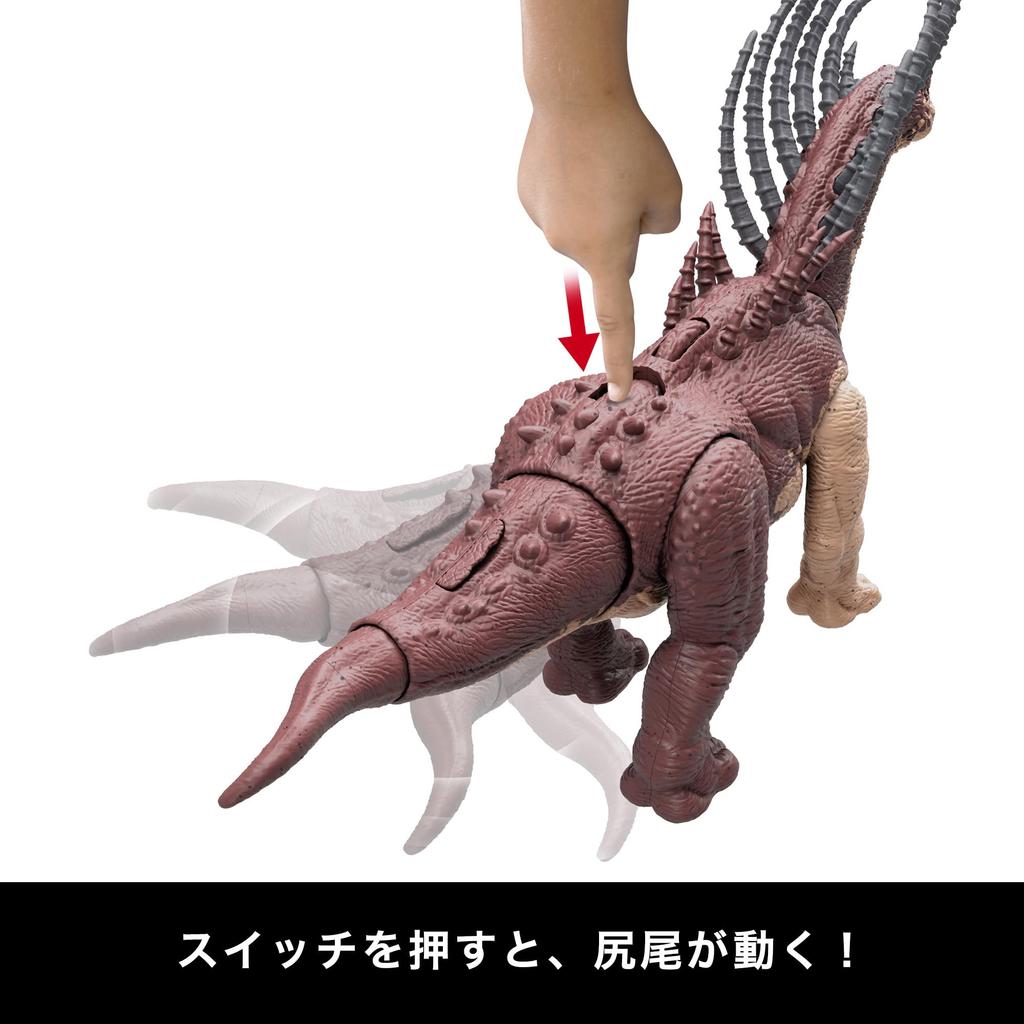 Mattel Jurassic World Big Bajadasaurus Kids Figure Dinosaur Ages 4 and HTK80 Action! Toy, Length Approx. 14.5 inches, Up, Brown,