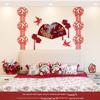 Chinese Style Wedding Room Wall Decor Double Happiness Streamers