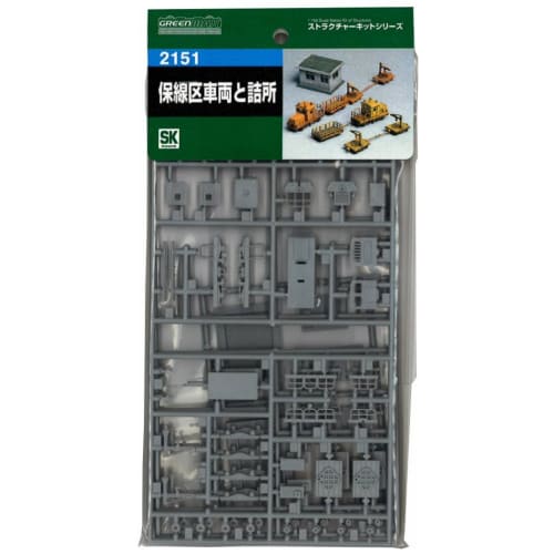 

Greenmax N Gauge 2151 Track Maintenance Vehicle and Guardhouse (Unpainted Kit)