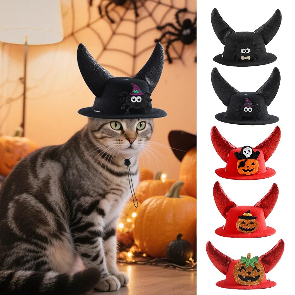 Halloween Pet Horns Adjustable Devil Costume Party Hats for Cats & Dogs 2026 Funny Satanic Accessory for Trick Or Treat