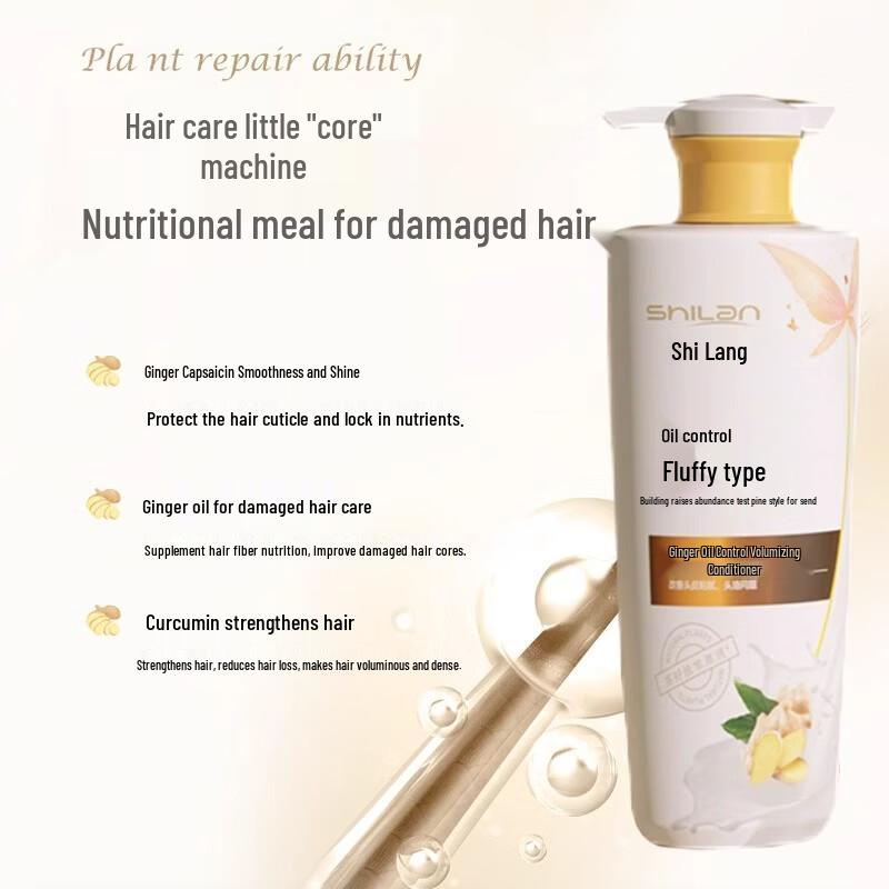 Shilang Ginger Oil Control Volumizing Conditioner