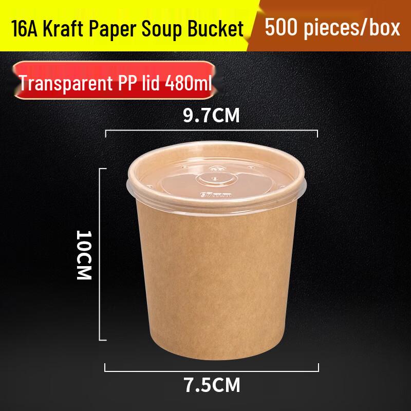 Thickened Kraft Paper Takeout Soup & Food Containers