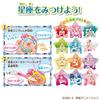 Transforming Star Color Pendant DX - Kids Costume Accessory Wand Toy, Award-Winning 2019