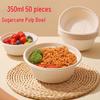 Disposable Sugarcane Pulp Bowls - 350ml, 50 Count