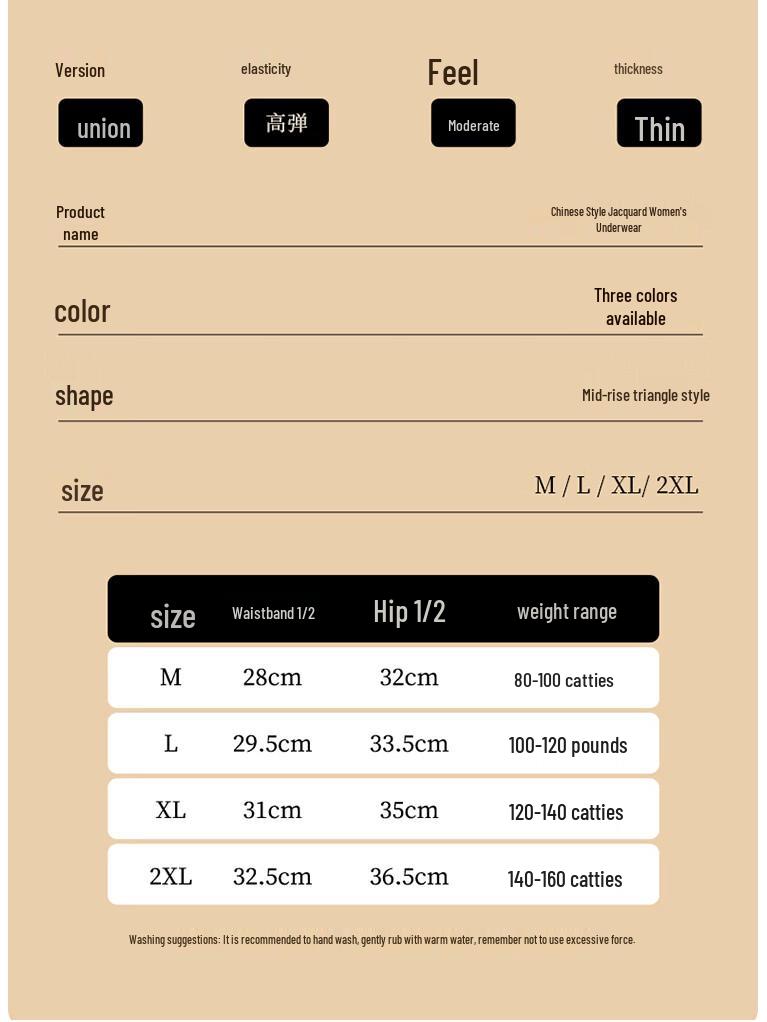 Mao Ren Women's High-Waist Tummy Control Briefs (3-Pack)
