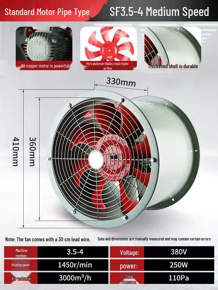 Oil & Moisture-Proof High-Temperature Resistant Kitchen Ventilation Fan, Axial Flow, 220V