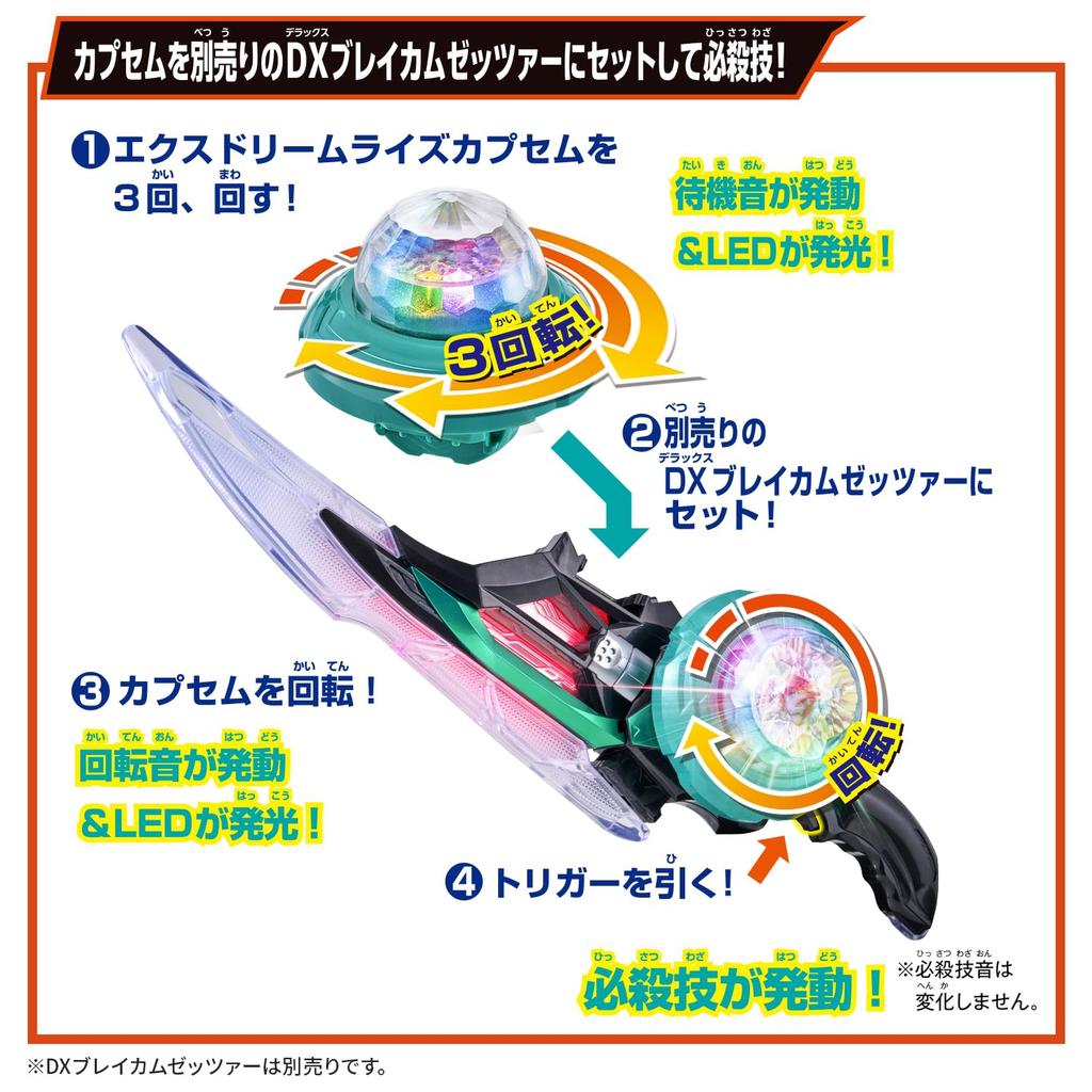 Kamen Rider Z DX Rise Capsule Z Driver Recommended 3 years and up [BANDAI] [Bandai Ex-Dream & Ex-Dream Buckle] age