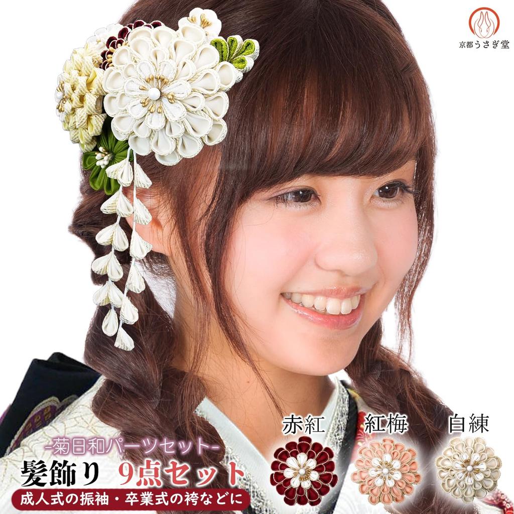 Hair Ornament Knob Work for Furisode Chrysanthemum Silk Silk Red Red Furisode Hakama Coming of Age Ceremony Wedding Graduation Ceremony Yukata Hair