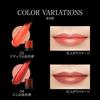 KATE Kate Personal Lip Cream 02 Lipstick 02 Natural Fluid 3.7g (x 1)