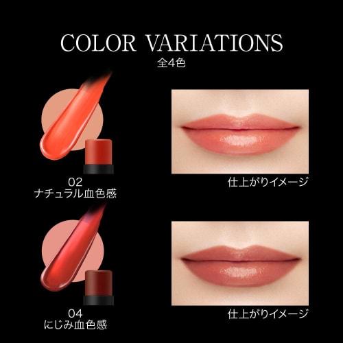 KATE Kate Personal Lip Cream 02 Lipstick 02 Natural Fluid 3.7g (x 1)