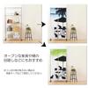 Noren 180cm Black Pet Shadow Long Tension Room Privacy Screen Next.design Curtain, Tall, Cat, Cat, Animal, Soothing, Puppet, Ocean, Parasol, Length,