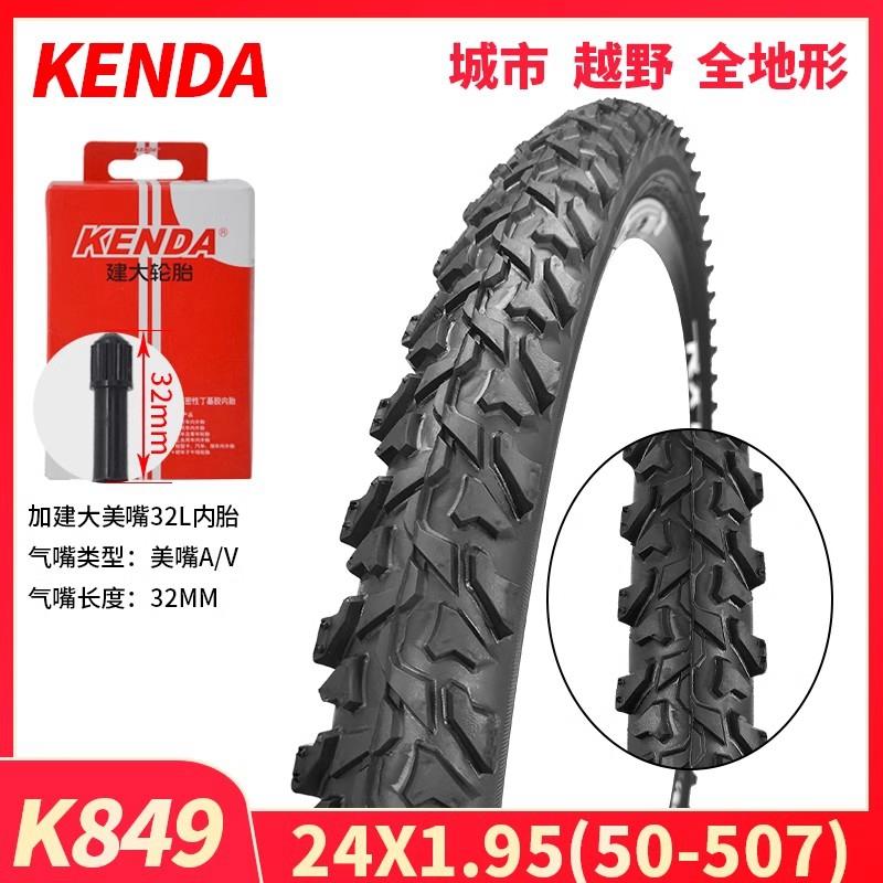 Kenda Mountain Bike Tires 24 26 275 Inch Bicycle Outer Tires Single Speed Bike Tires Durable Tire for Mountain Biking