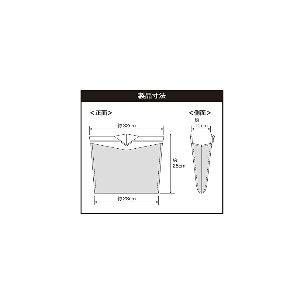 BONFORM Storage Dust Case, Easy Installation, Waterproof, 32x25cm, Black, 7247-25BK