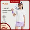 Kids Girls' Breathable Cool-Touch 2-Piece Sport Set