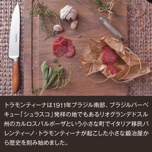 Tramontina Carving Fork & Knife Set, Ultra Corte, Dishwasher Safe, 23865/100 23858/108