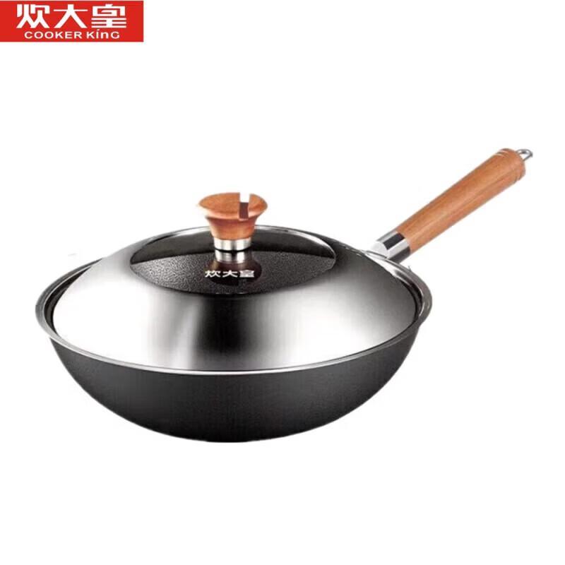 Chuidahuang Refined Iron Wok with Visible Lid