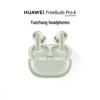 Huawei FreeBuds Pro 4 Wireless Earbuds