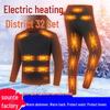 USB 32-Zone Heated Underwear Set - Winter Velvet, Smart Temperature Control, Full Body Warmth
