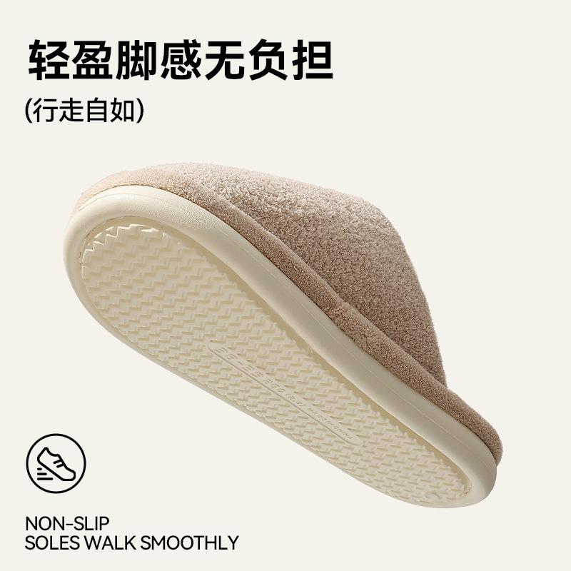 Soft Winter Fluffy Slippers Women Warm Plush Simple Home Indoor Non-slip Autumn Cotton Slippers Men