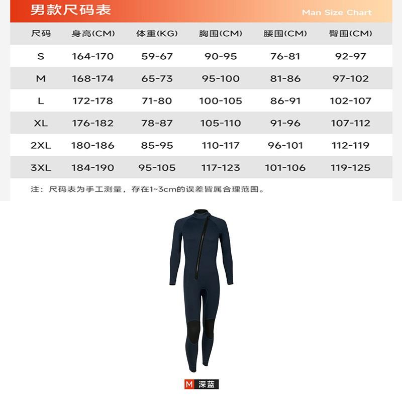 Mens 3mm Full Body Wetsuit Long Sleeve Thermal Dive Suit Surfing Snorkeling Swimming UV Protection